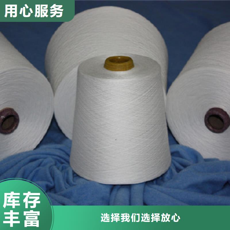 竹纤维纱定制工厂