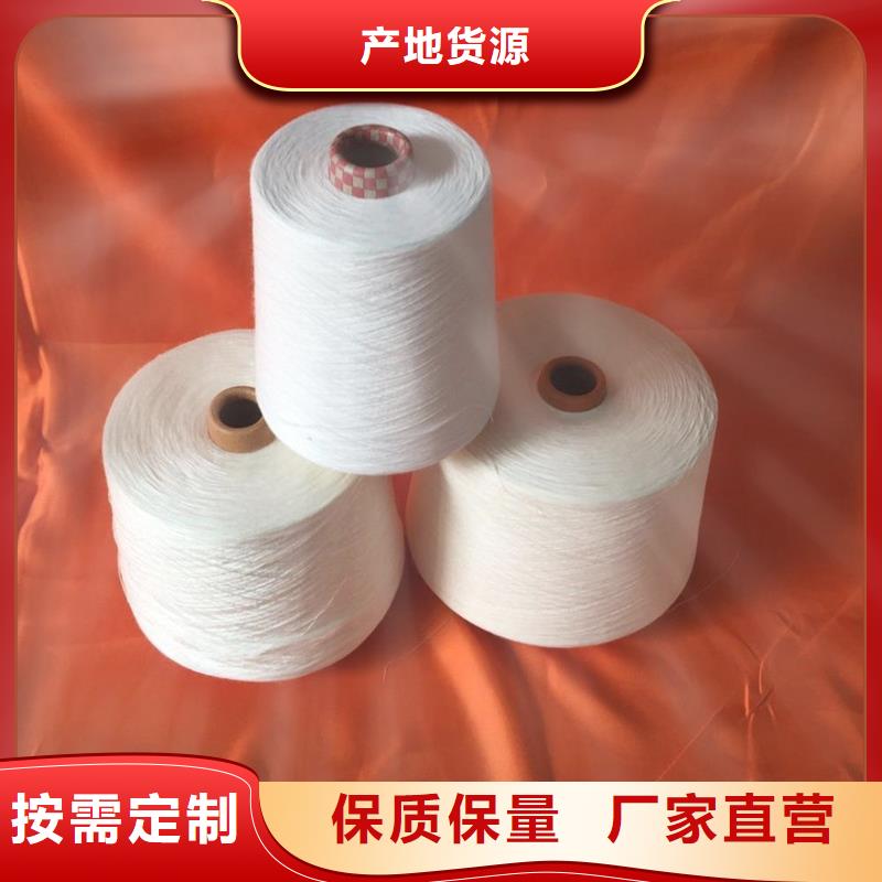 棉粘混纺纱供应商报价