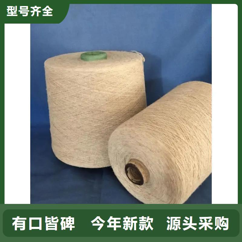 买【冠杰】经验丰富的竹纤维纱销售厂家
