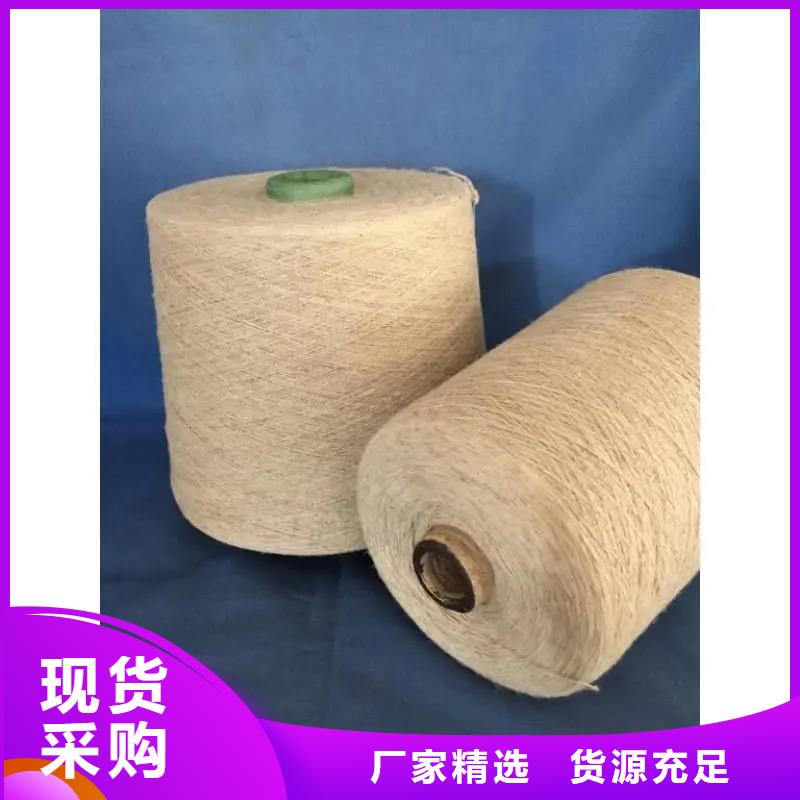 关于推荐厂家冠杰纺织有限公司v竹纤维纱的小知识