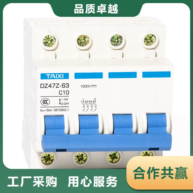 电表外置自动重合闸质保1年