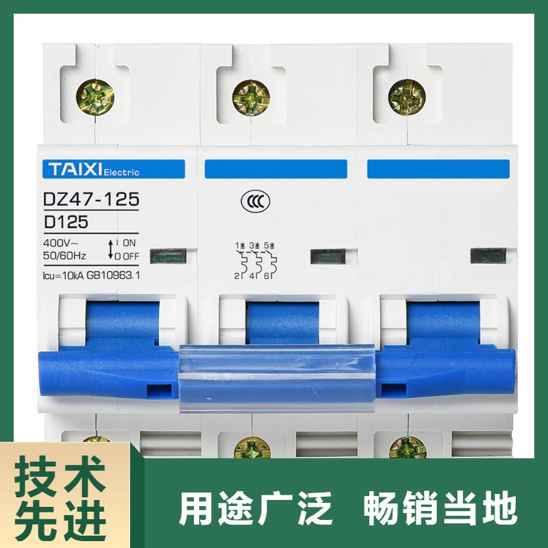 塑壳断路器满足多种需求