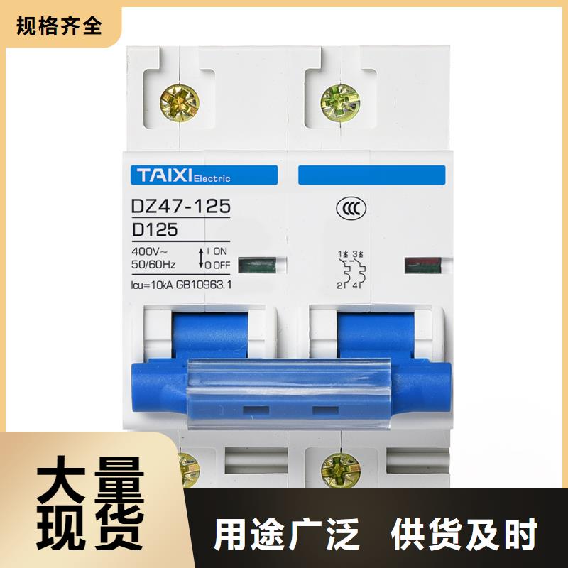 控制与保护开关价格实惠