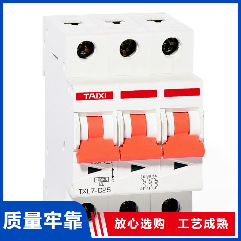 防雷型漏电断路器出厂检测