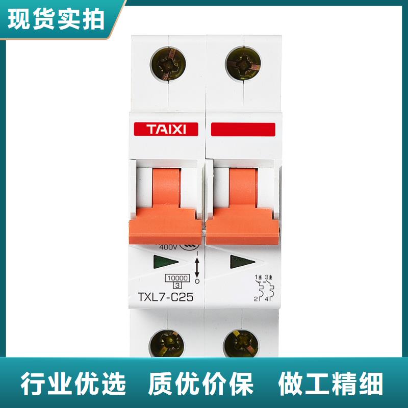 塑壳断路器功能强大