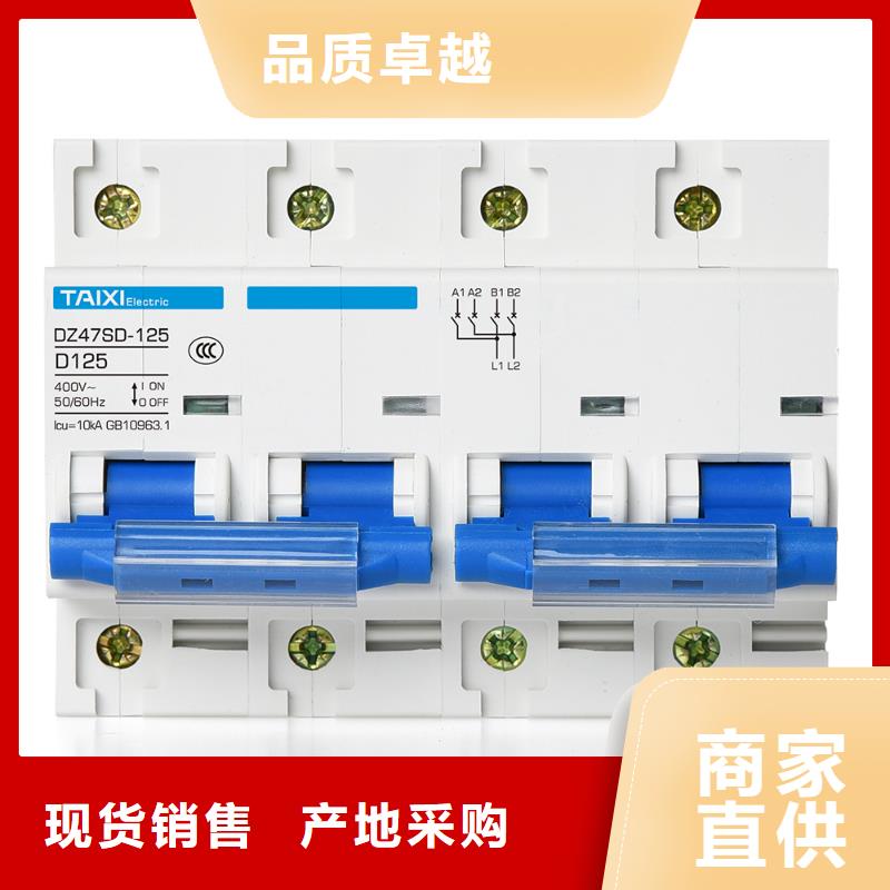 重合闸漏电保护器库存充足