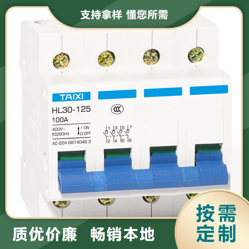 防雷型漏电断路器库存充足