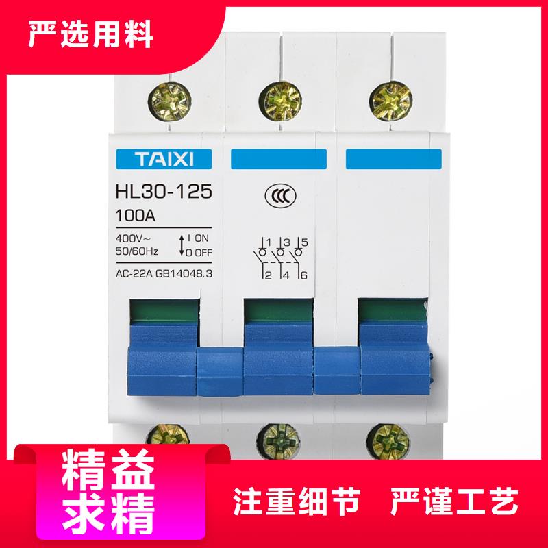 过欠压保护器安心选购