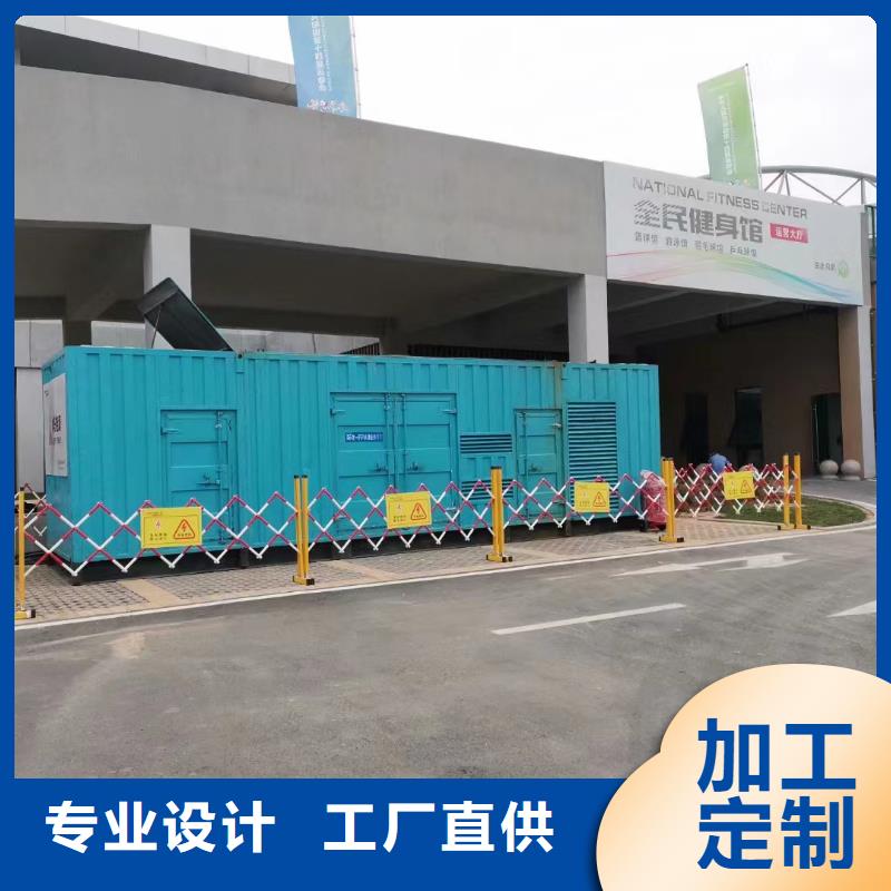 发电机出租租赁发电机电缆线出租备用电源出租应急发电机出租300kw发电机出租多家服务案例