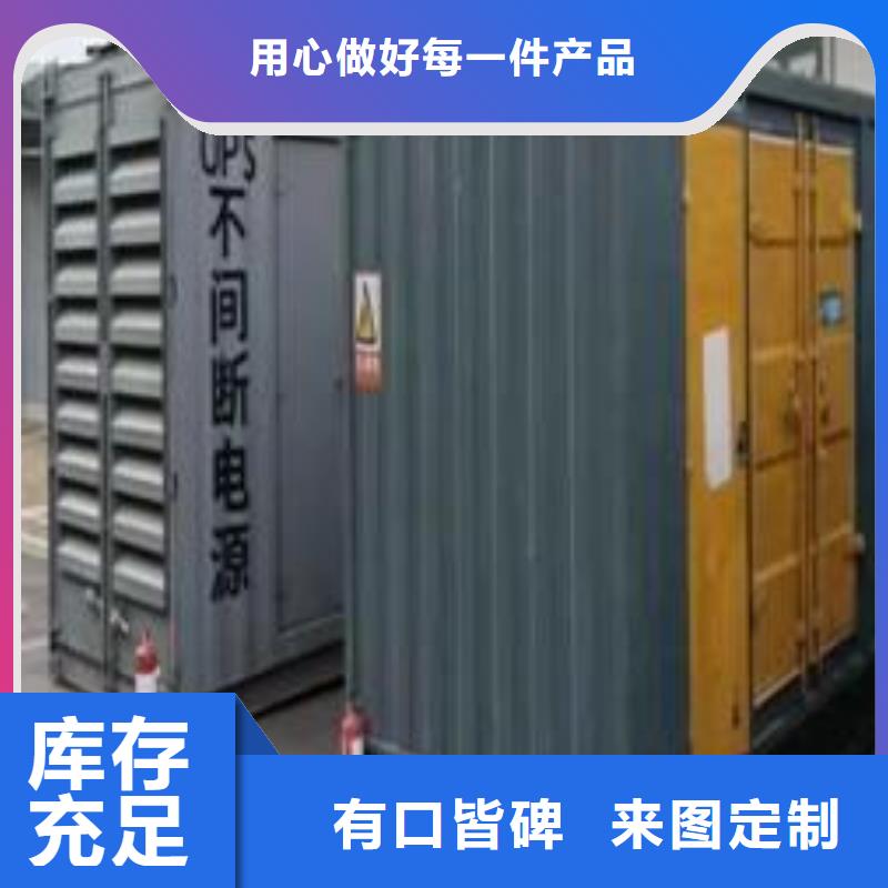 1200KW发电机出租价格（应急发电机）在线报价