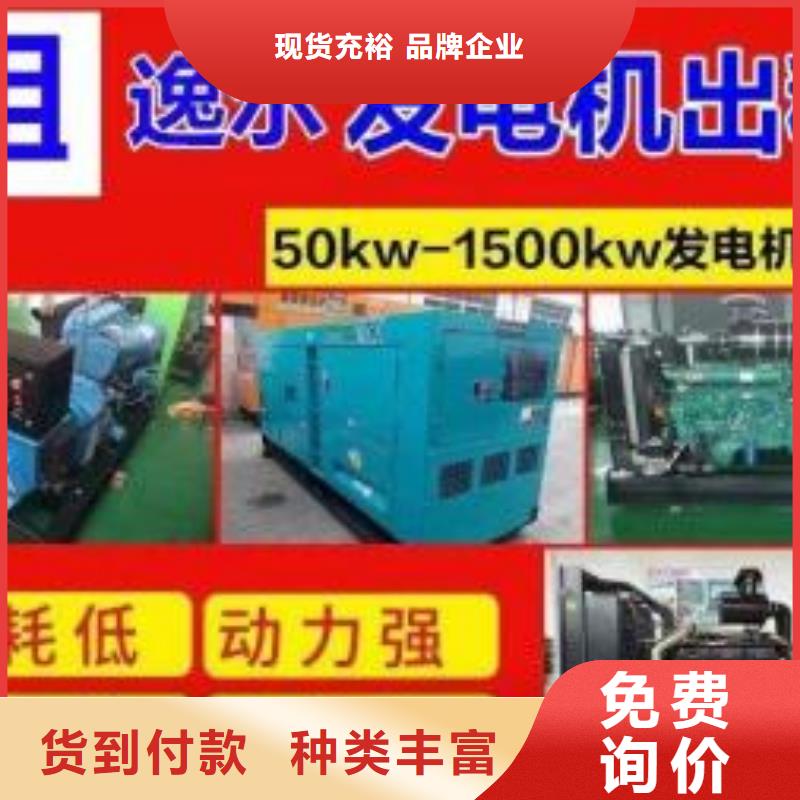 各地区
发电机出租电话
【400KW发电机出租】
配带电缆工人