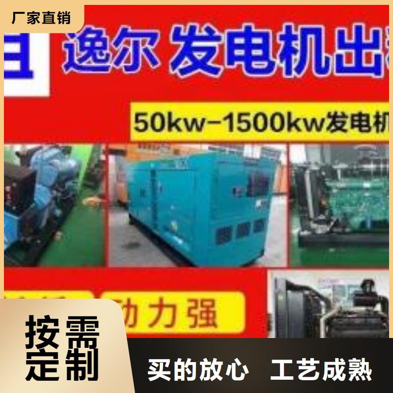 商用1000KW发电机出租、（本地保电备电）