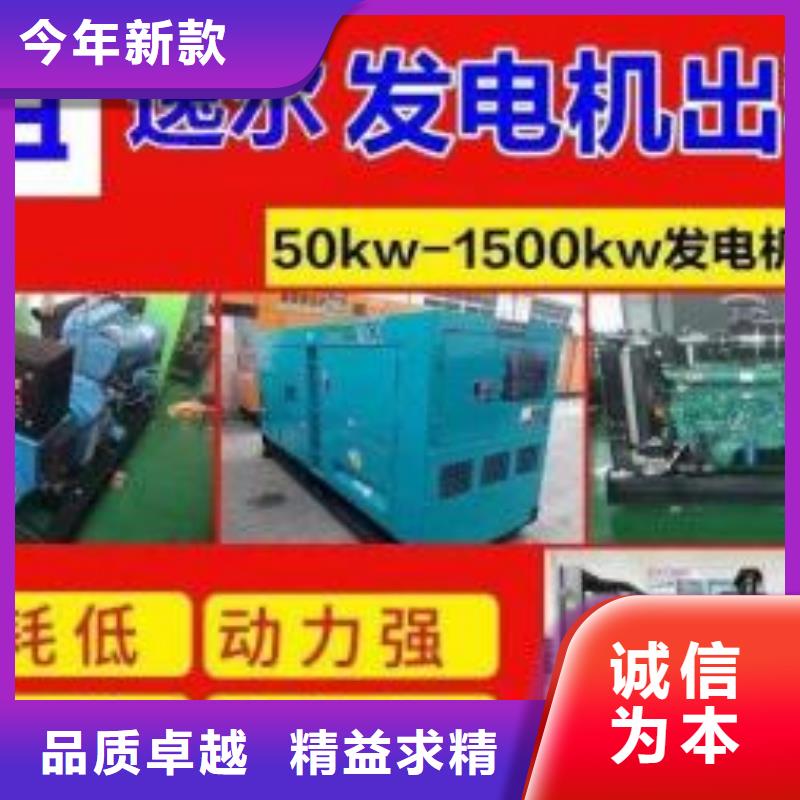 逸尔400KW发电机出租租赁欢迎致电