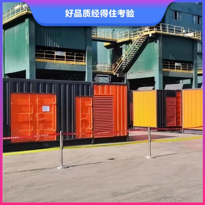商用800KW发电机出租价格【逸尔电力租赁】发电机出售出租租赁