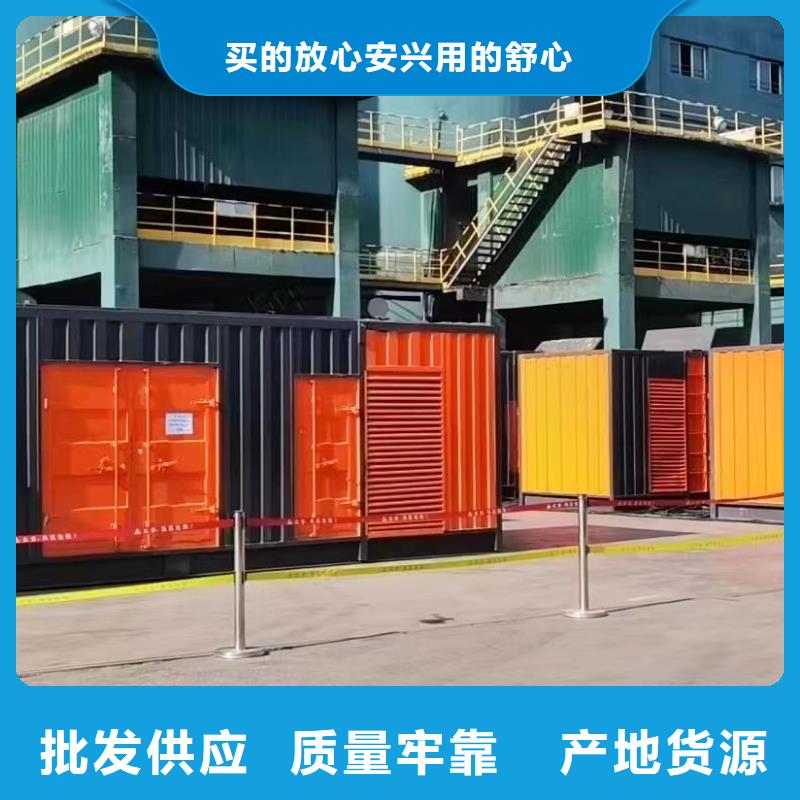 【发电机出租租赁发电机电缆线出租备用电源出租应急发电机出租发电机出租/新模式诚实守信】
