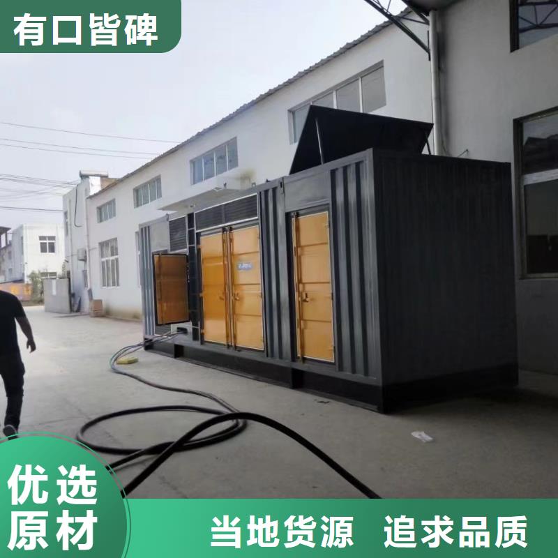 发电机出租租赁发电机电缆线出租备用电源出租应急发电机出租120KW发电车租赁实力强有保证