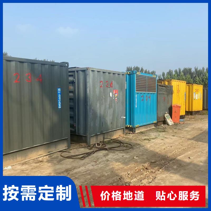 1000KW发电机出租电话（）限电保电应急送电