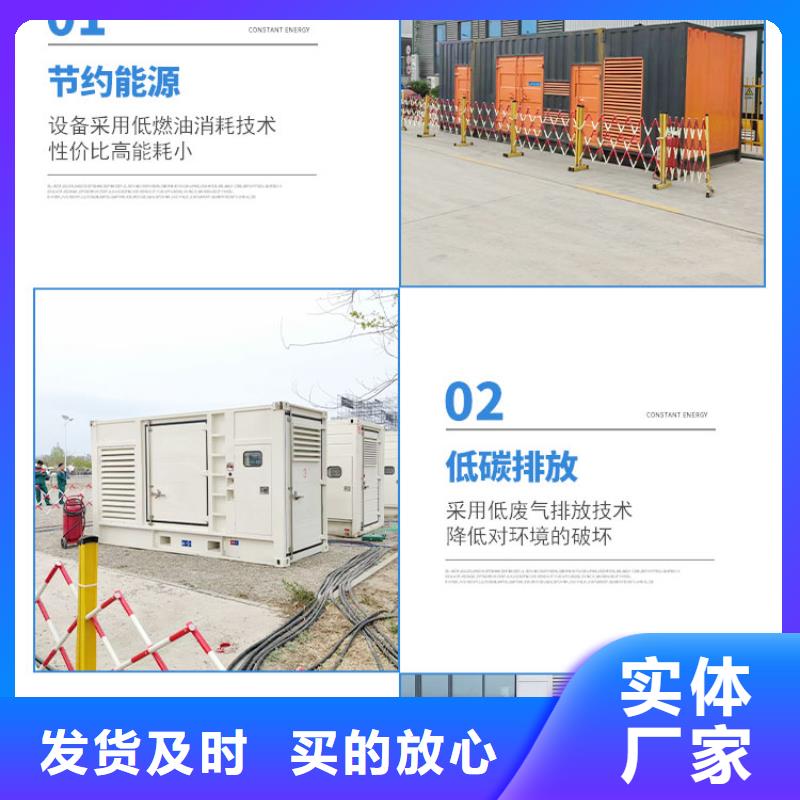【发电机出租租赁发电机电缆线出租备用电源出租应急发电机出租2000KW发电机出租好评度高】