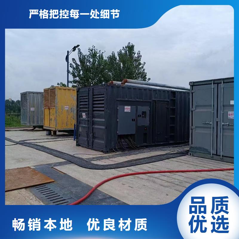 发电机出租租赁发电机电缆线出租备用电源出租应急发电机出租500kw发电机出租讲究信誉