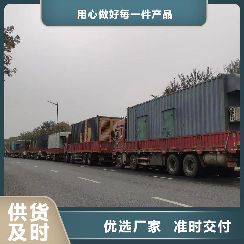 发电机出租租赁发电机电缆线出租备用电源出租应急发电机出租400kw发电机租赁售后保障