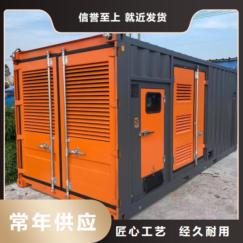 应急发电机租赁商家（电力资讯）高压发电机出租