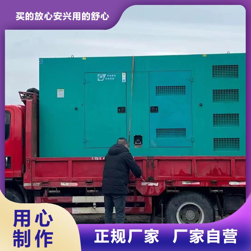 【发电机出租租赁发电机电缆线出租备用电源出租应急发电机出租】400kw发电机租赁欢迎合作