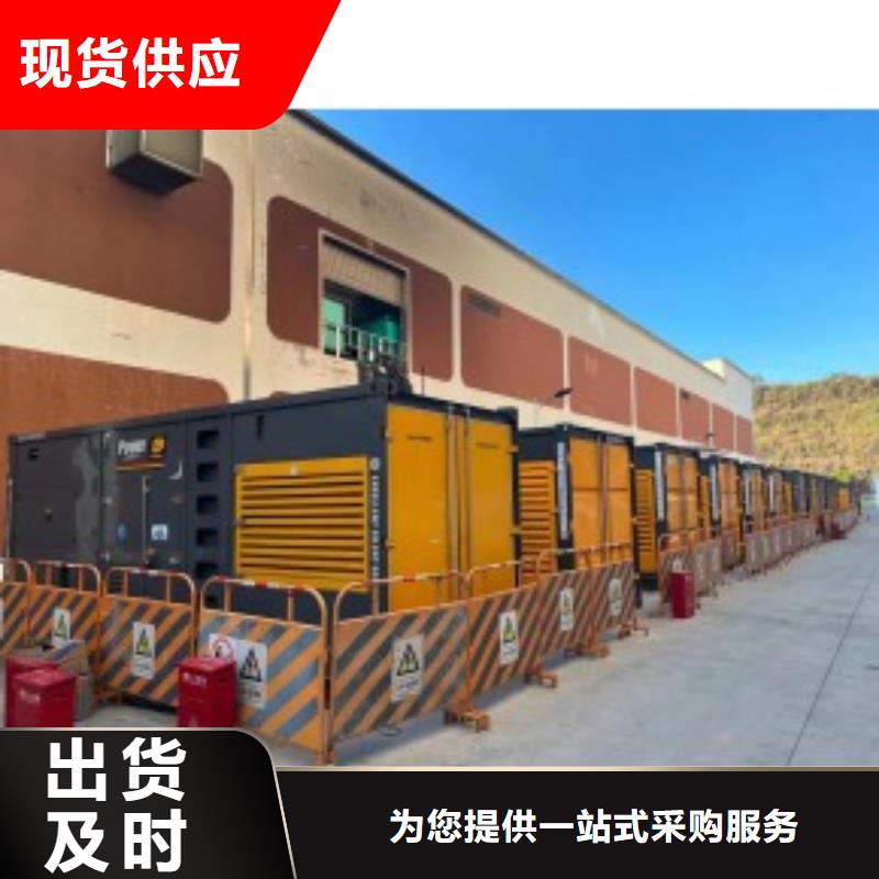 15KV发电机出租(服务全城各地区）本地发电机租赁公司
