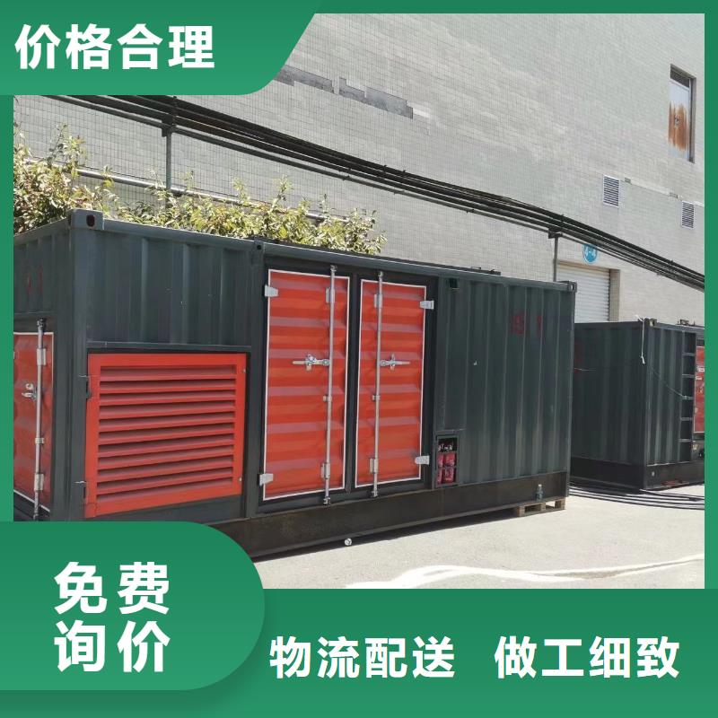 租赁柴油发电机（发电机出租）价格优惠到底