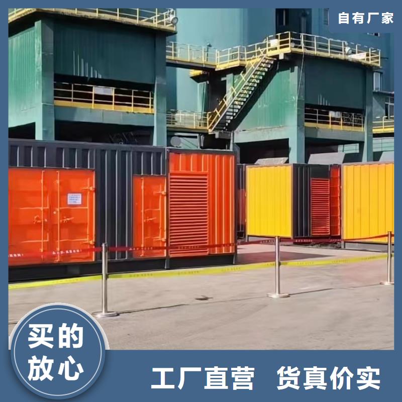400KW发电机租赁厂家@发电机/发电车/电缆线