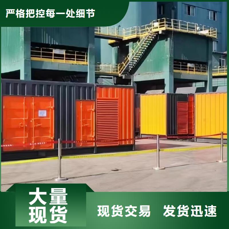 【发电机出租租赁发电机电缆线出租备用电源出租应急发电机出租_800千瓦发电机组出租2025专业的团队】
