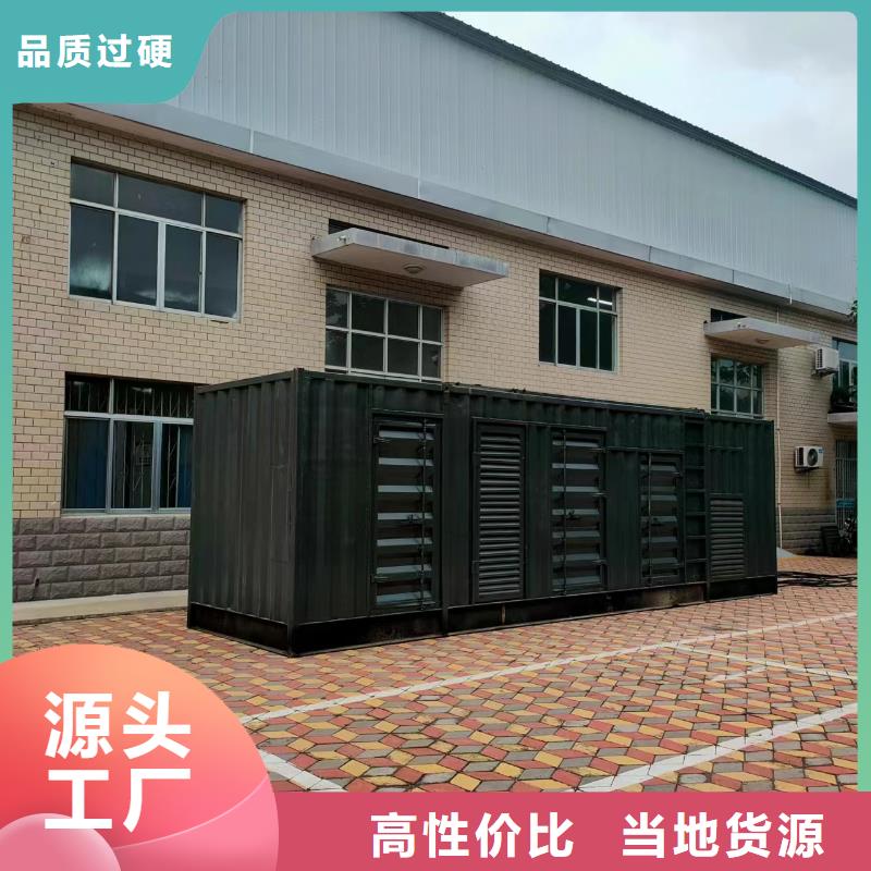 应急发电机租赁报价/租赁发电机底价厂家直供