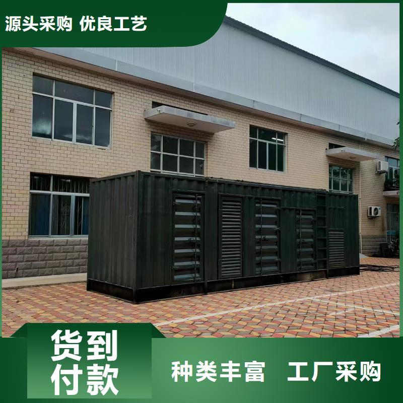 各地区
本地发电机出租租赁报价
出租电缆线发电机【100KW-2000KW】
配带电缆工人