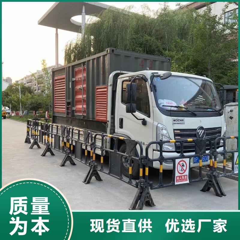 发电机出租租赁信息（逸尔电力租赁）功率齐全