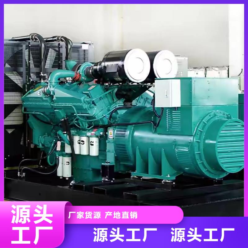 发电机出租租赁发电机电缆线出租备用电源出租应急发电机出租【工厂发电机出租】专业承接