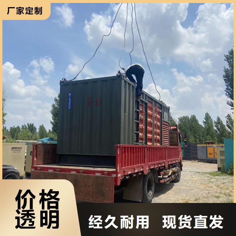 发电机出租租赁厂家（保电中心）本地发电机出租