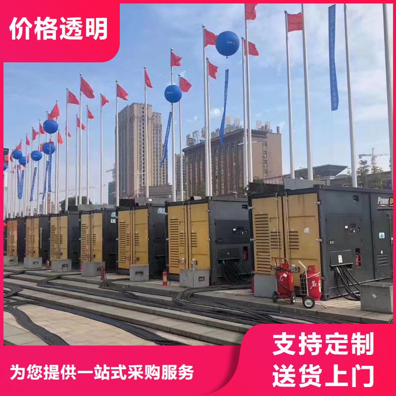 发电机出租租赁发电机电缆线出租备用电源出租应急发电机出租【400kw发电机出租】值得信赖