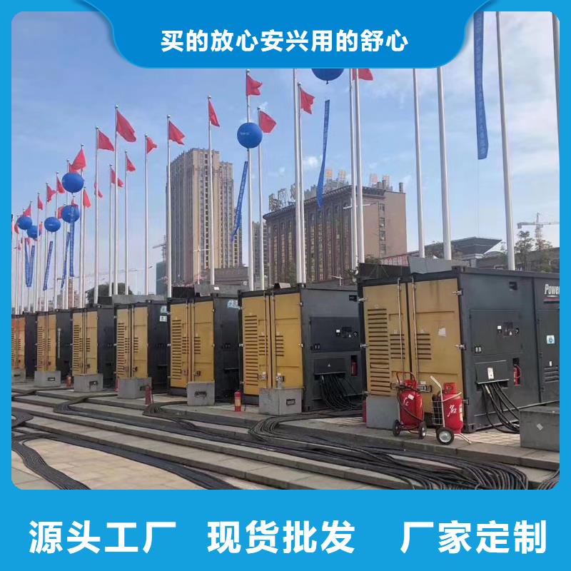 发电机出租租赁发电机电缆线出租备用电源出租应急发电机出租500kw发电机租赁先进的技术