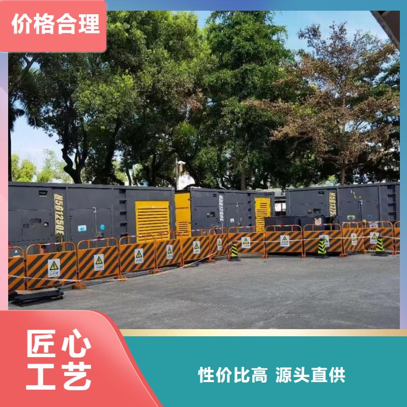 电力公司发电机出租报价表(配送柴油)