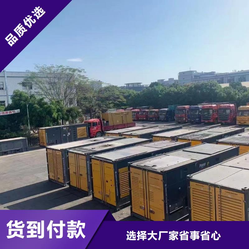 停电缺电限电找发电机（发电机出租）配送柴油