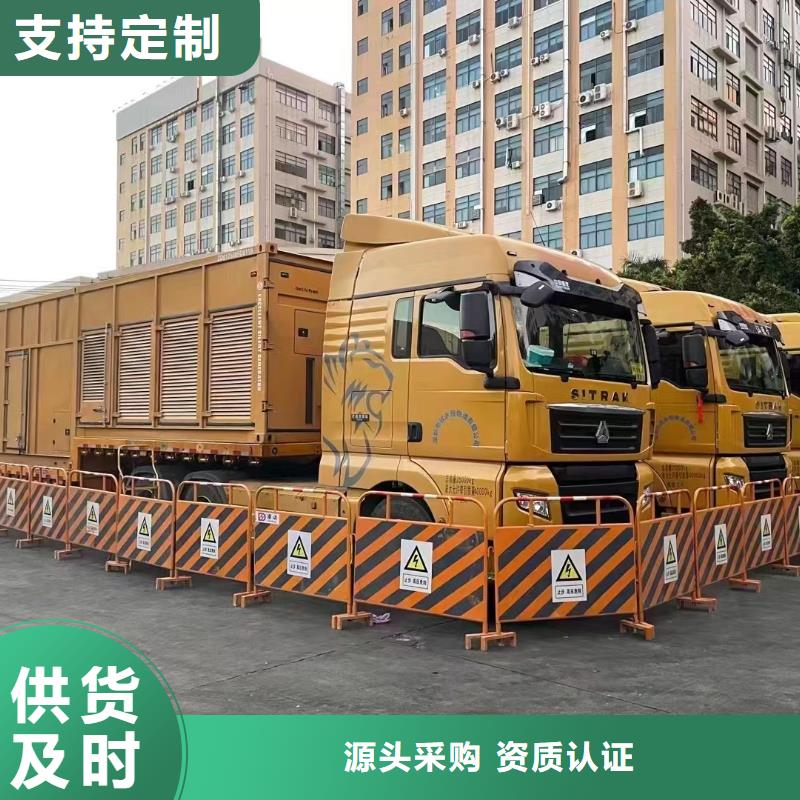 租用500KW发电机出租【逸尔电力租赁】发电机出售出租租赁
