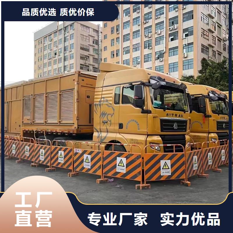 陵水县20KV高压发电机租赁方式（陵水县）环保发电机租赁公司
