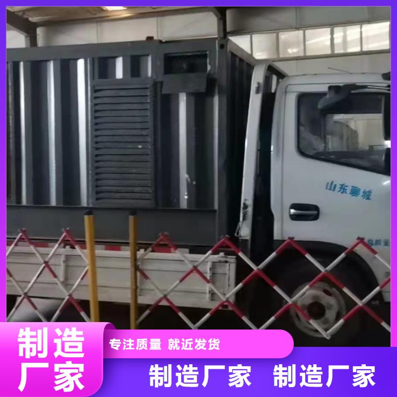 【发电机出租租赁发电机电缆线出租备用电源出租应急发电机出租备用发电机出租公司】