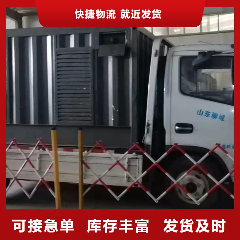 400KW发电机租赁新方法在线报价