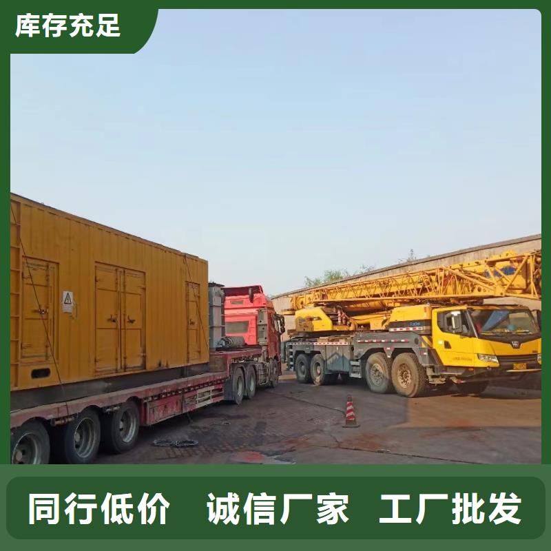 800KW/1000KW/1600KW发电机组优质发电机出租信息(租金便宜）