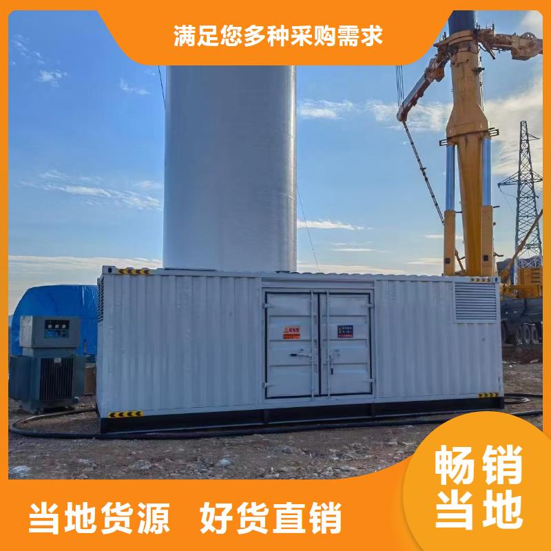 中山三角镇600KW发电机出租（附近出租发电机电话）