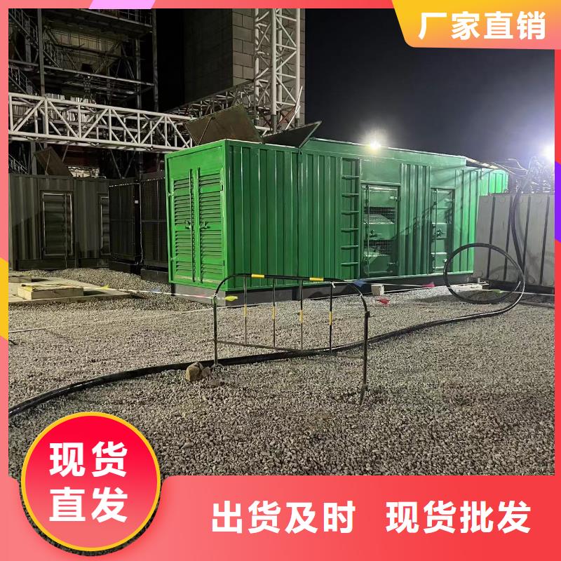 发电机出租租赁发电机电缆线出租备用电源出租应急发电机出租附近发电机出租厂家解决方案