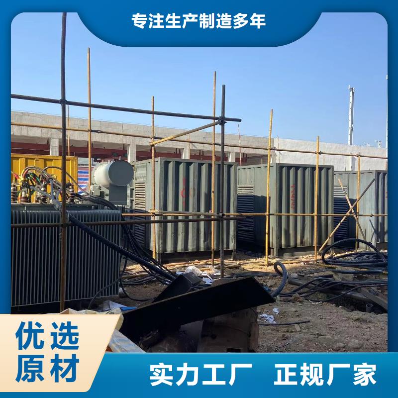 发电机出租租赁发电机电缆线出租备用电源出租应急发电机出租500kw发电机租赁省钱省时