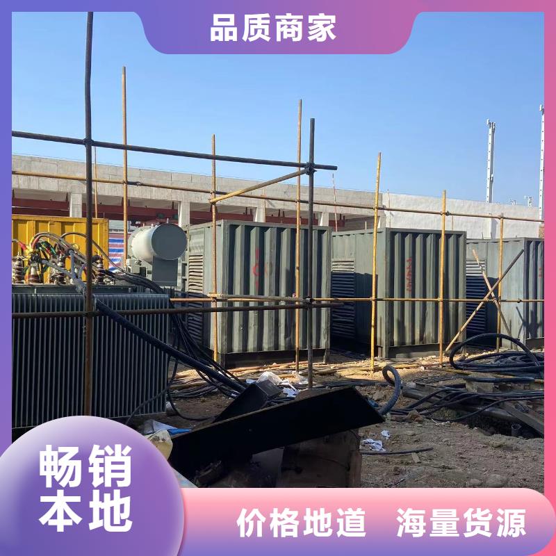 发电机出租租赁发电机电缆线出租备用电源出租应急发电机出租_租赁发电机比同行便宜