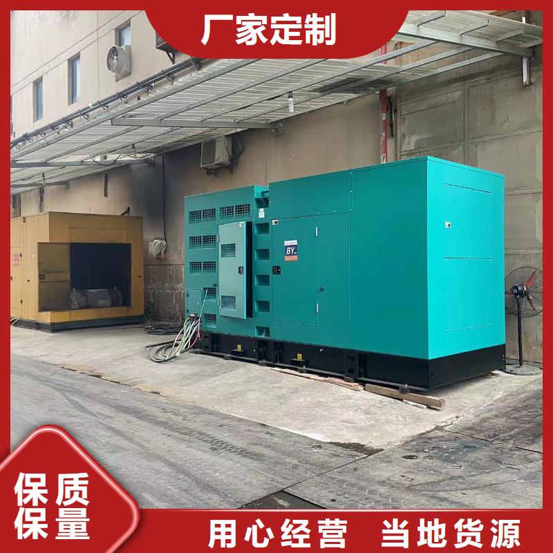 发电机（UPS电源、电缆线）出租新模式在线报价