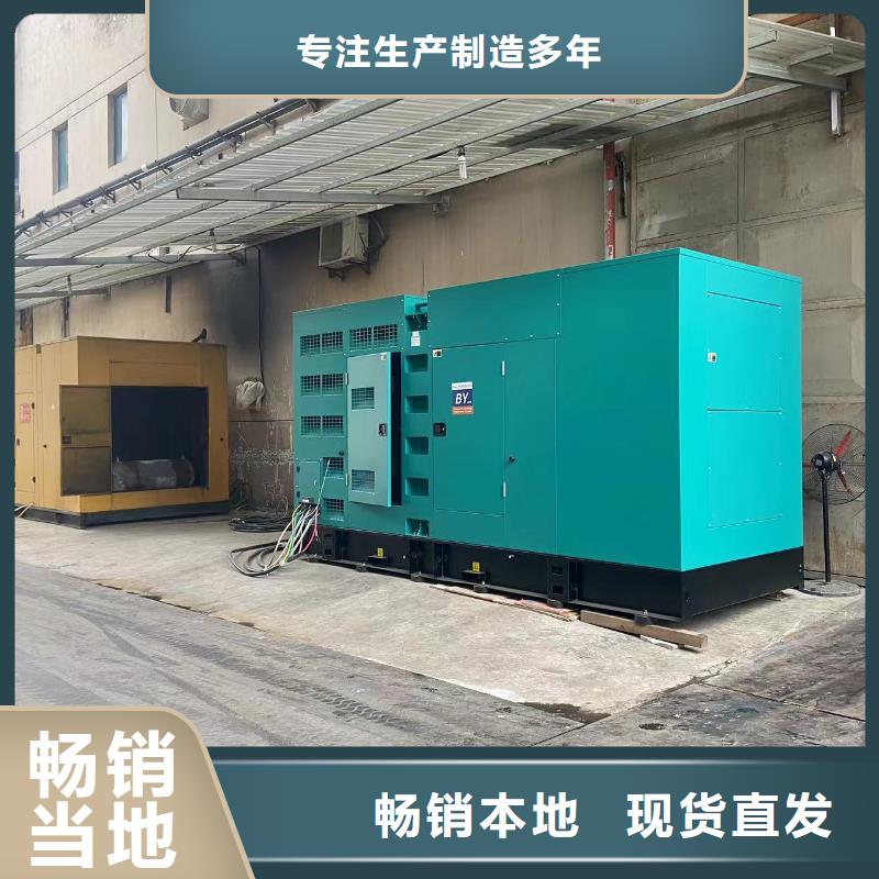 商用1000KW发电机出租、批发进货渠道